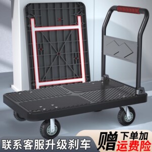 初达小推车静音推车塑料手推车搬运车折叠轻便携平板车家用小拉车