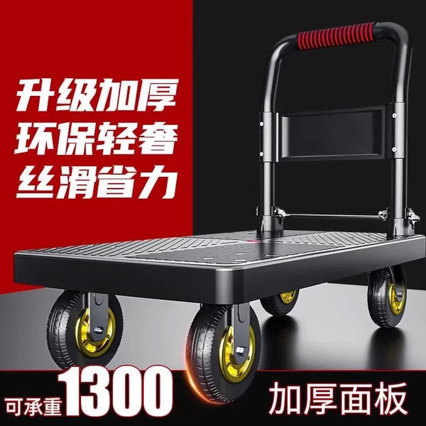 小推车拉货推车手拉车折叠可携式搬运家用推车推车拉货取快递可承