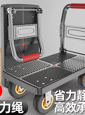 初达小推车拉货拖车塑料手推车搬运车折叠轻便携平板车家用小拉车