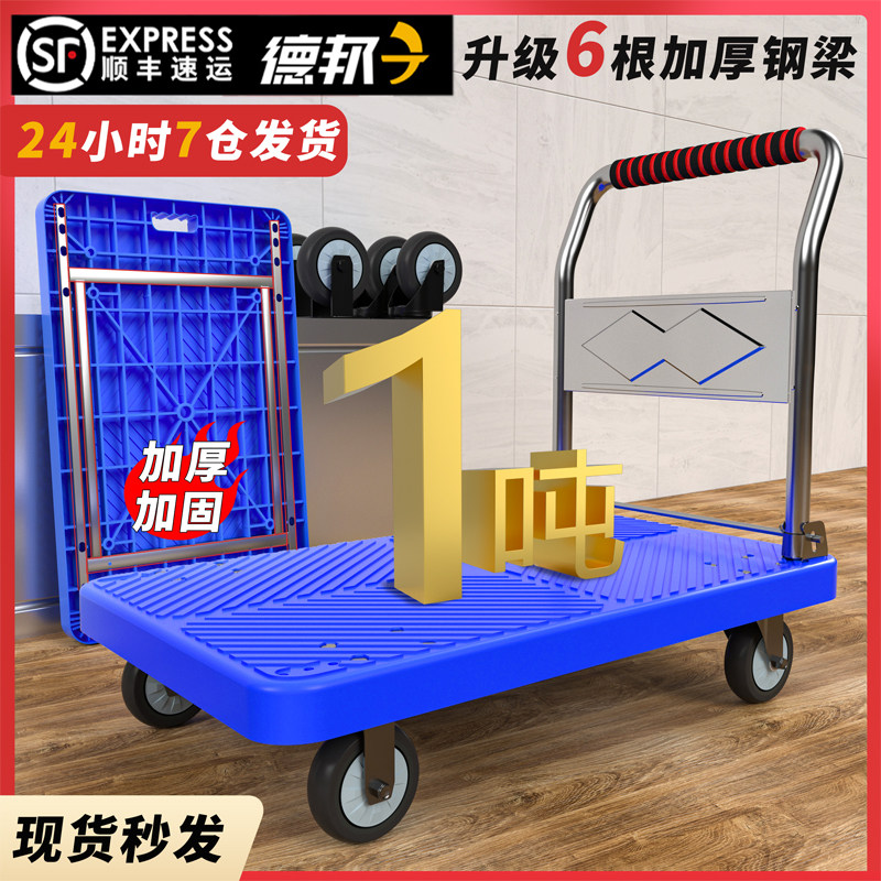 拉货小推车推车折叠手推车小拉车手拉车家用快递搬运车可携式仓库