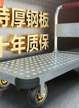 小推车手推车钢板平板车快递折叠搬运手拉车快递便携仓库拉货拖车