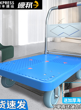 小推车拉货搬运车手推车折叠拖车便携平板家用拖车快递仓库小拉车