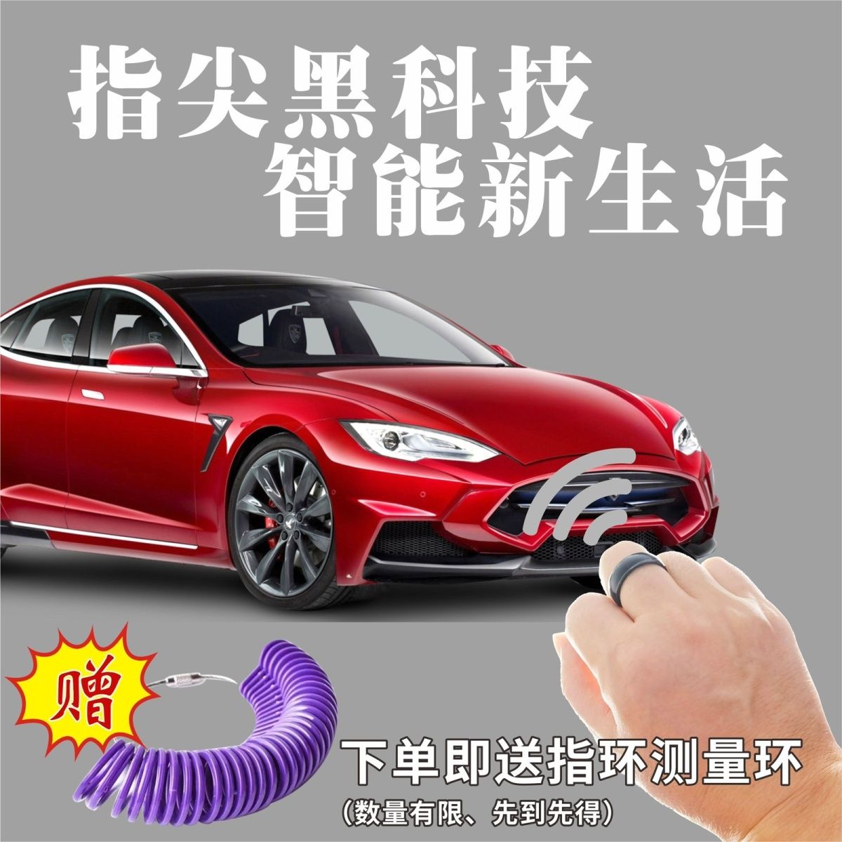 比亚迪NFC智能戒指钥匙特斯拉model3/Y电动汽车钥匙DIY改nfc戒指