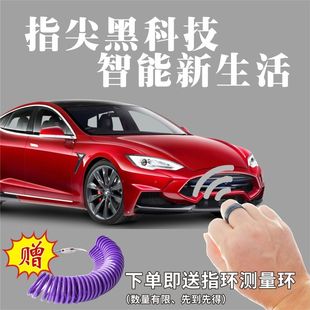 比亚迪NFC智能戒指钥匙特斯拉model3/Y电动汽车钥匙DIY改nfc戒指