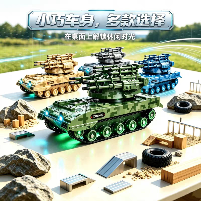 迷你小型遥控坦克车合金军事模型儿童玩具越野仿真虎式对战小坦克