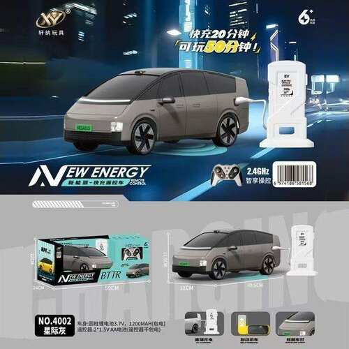 理想MEGA五菱缤果2.4G遥控车