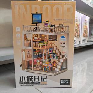 小城日记diy手工微缩场景小屋小房子模型层迷你场景拼装女孩玩具