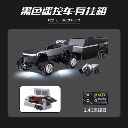 合金迷你型遥控越野车