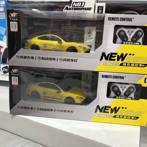 米苏su7漂移遥控车2025新款