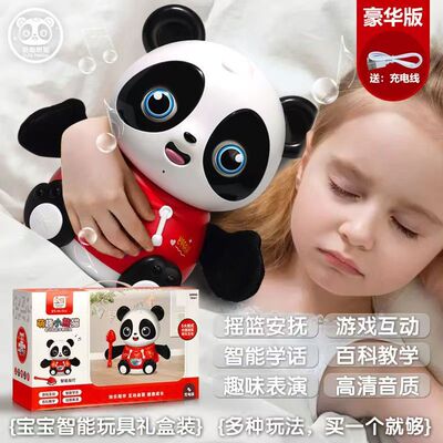新款音乐兔讲故事电动玩偶