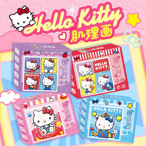幼儿园彩虹凯蒂猫立体浮雕沙画
