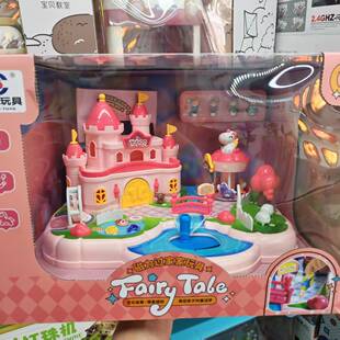 雅宝磁力过家家玩具城堡童话世界音乐故事场景儿童冰雪生日礼物