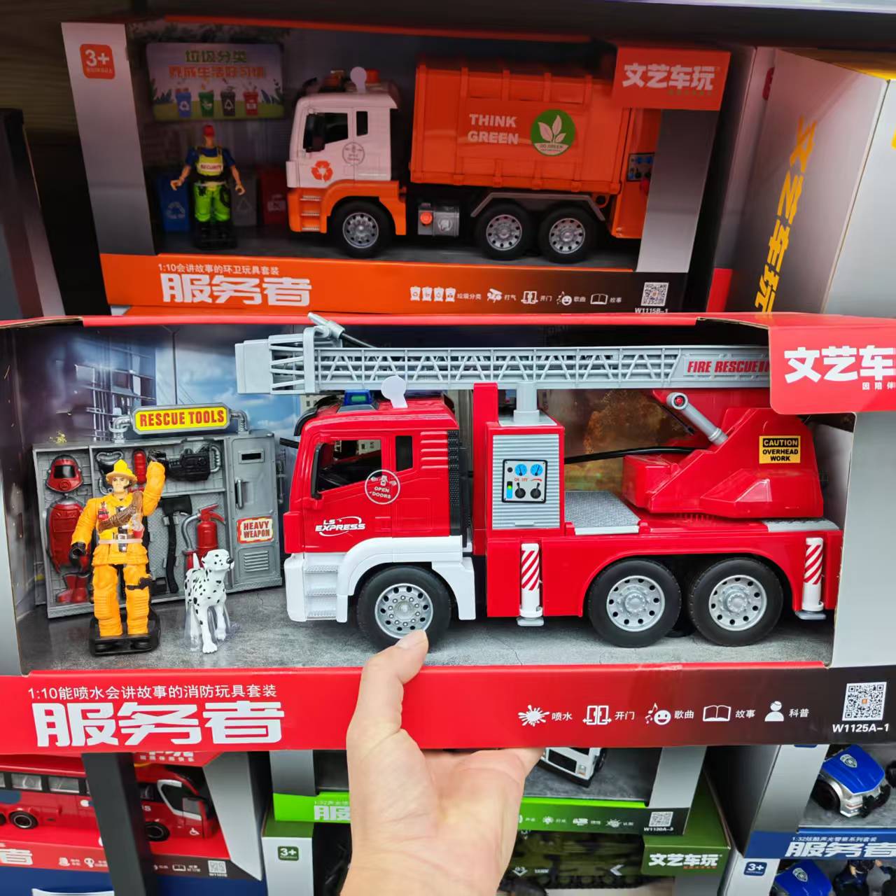 文艺车玩会讲故事儿童玩具