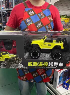 威腾攀爬大脚怪攀岩越野遥控车可充电赛车模型儿童玩具男孩送礼物