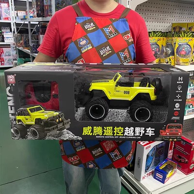 威腾攀爬大脚怪攀岩越野遥控车可充电赛车模型儿童玩具男孩送礼物