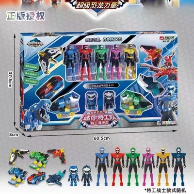 迷你特工队之超级恐龙兽王变形