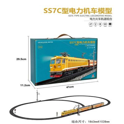 奥乐合金韶山SS7C型电动轨道