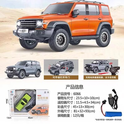 林达6066坦克300炫酷灯光遥控车