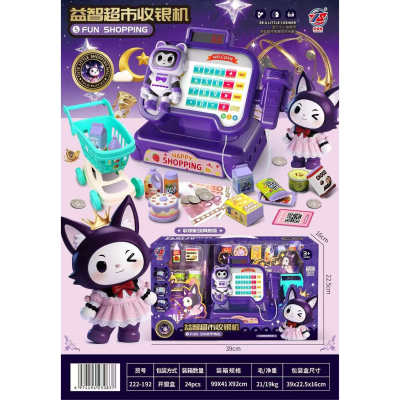 女孩仿真收银台过家家益智玩具