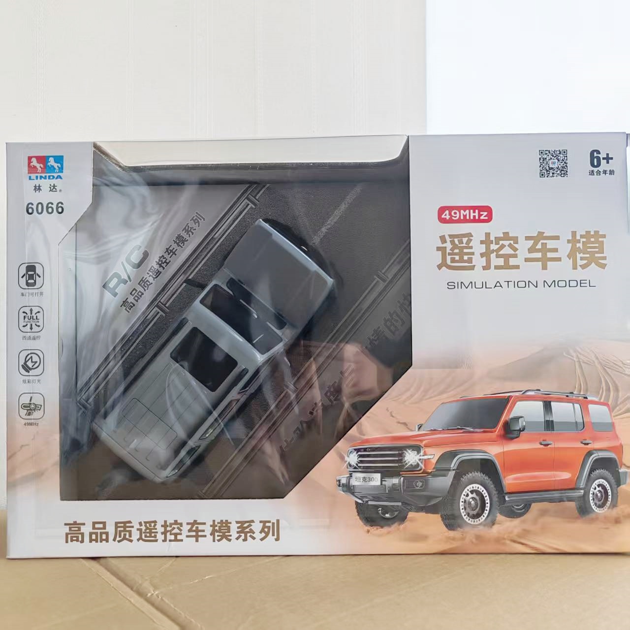 林达6066坦克300炫酷灯光遥控车