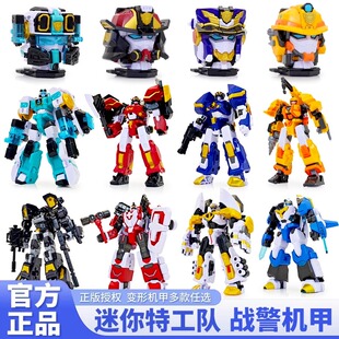 迷你特工队超级武装战警力量巡逻飞翼冰封音速变形机器人玩具男孩