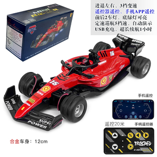 遥控车玩具男孩无线迷你遥控越野车小型汽车合金玩具车可手机遥控