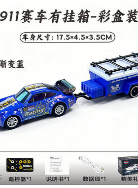 合金蓝牙遥控911电动皮卡套装