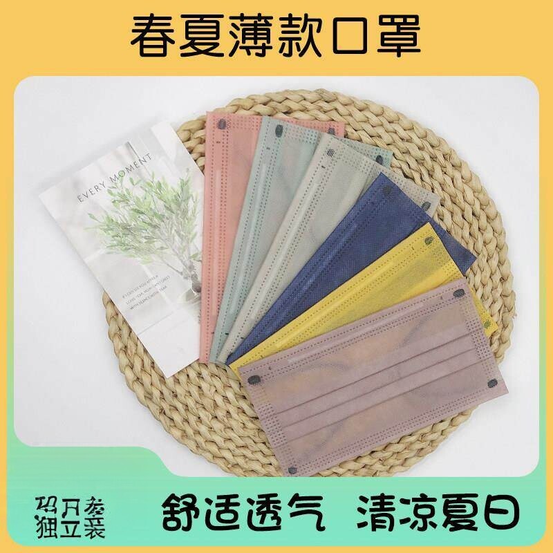 一次性口罩夏季夏天薄款防晒透气防尘男女超薄两层极薄单独包装