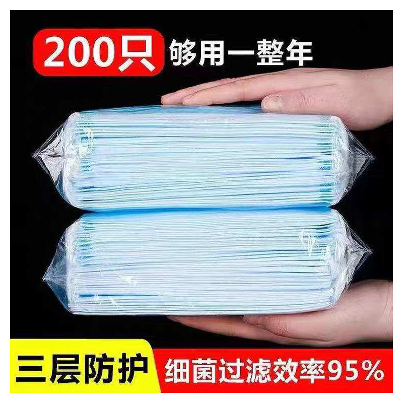 一次性口罩独立包装三层防护夏天夏季透气成人女蓝白色男加大