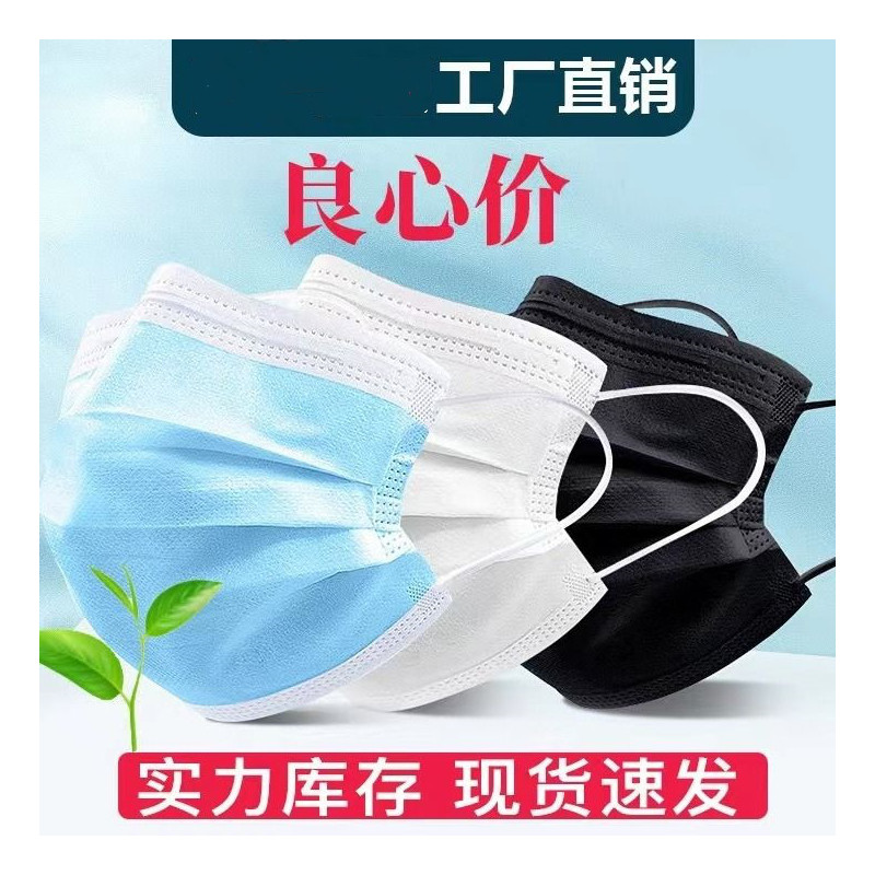 不勒耳蓝色口罩一次性独立包装纯色学生防勒时尚加宽耳带网红2026