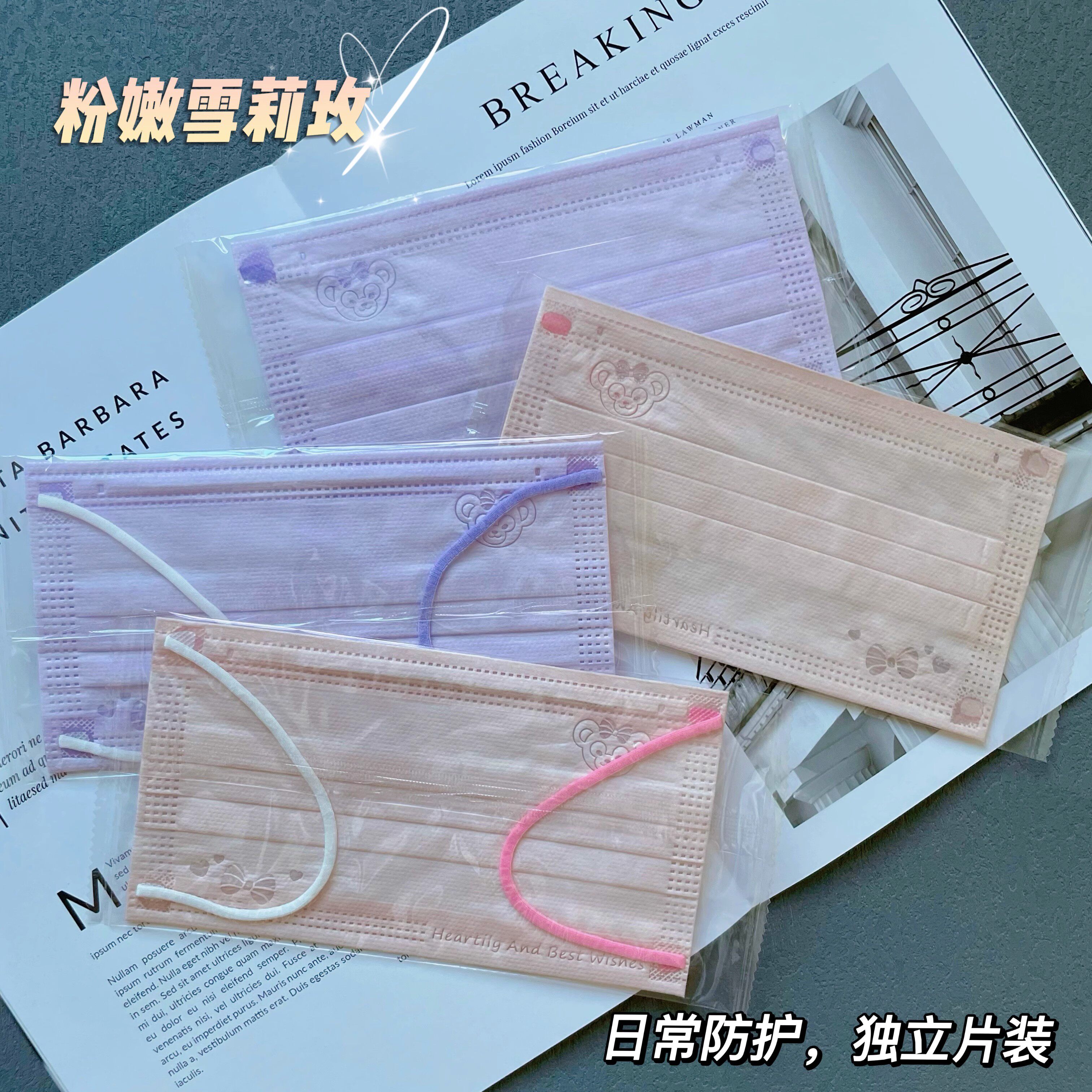 雪莉玫口罩一次性独立包装无纺布