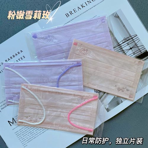 雪莉玫口罩一次性独立包装无纺布