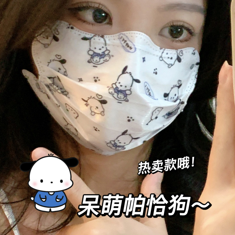 帕洽狗防尘防晒无纺布卡通可爱