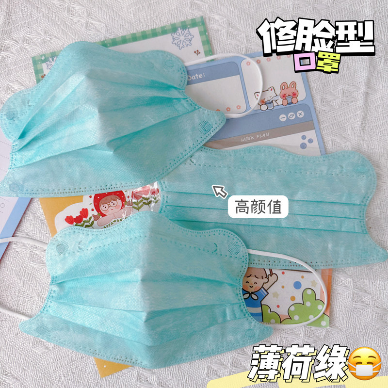 蝶形V型修脸型独立装白色口罩马卡龙色女一次性高颜值可爱风