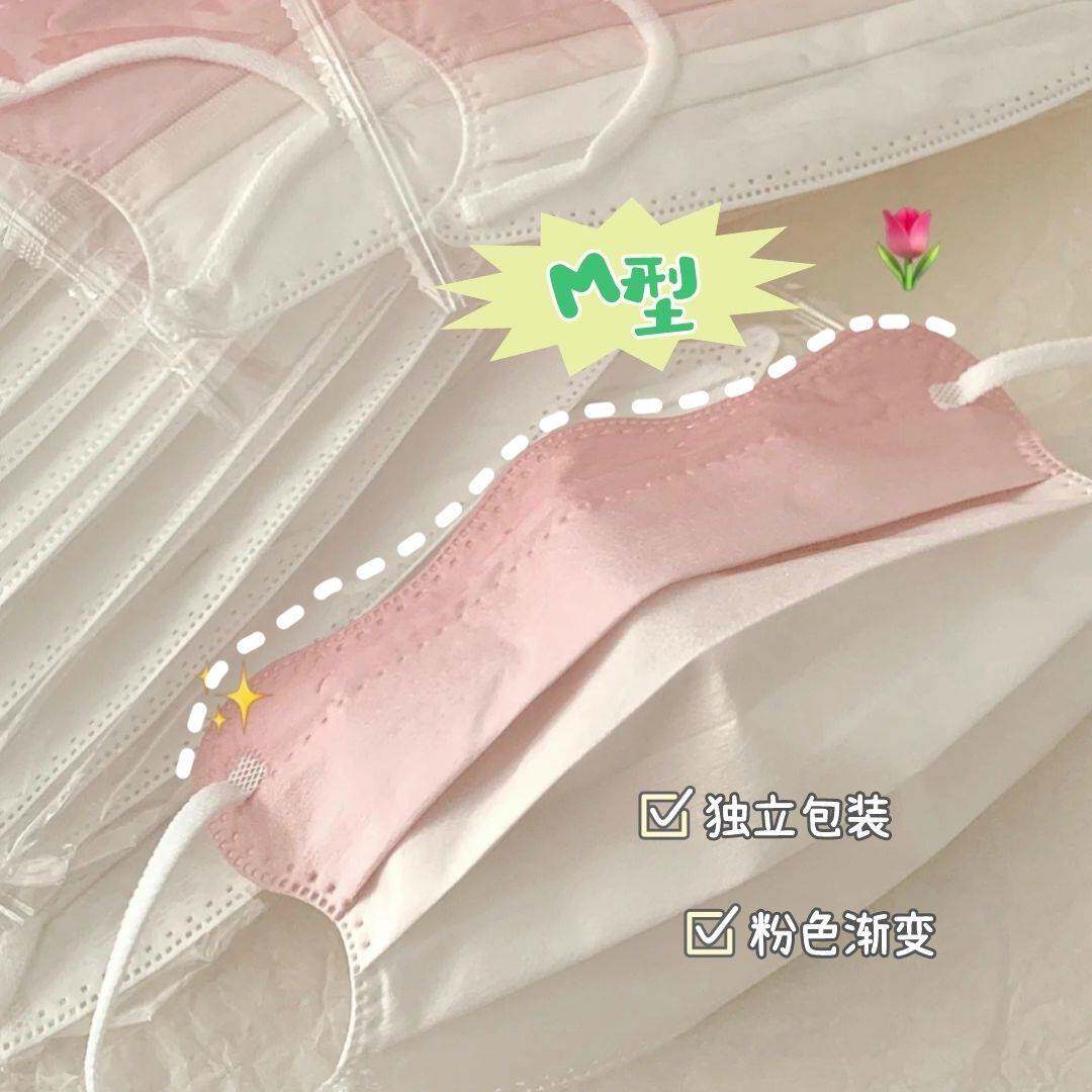 渐变晒红防尘防晒无纺布纯欲口罩