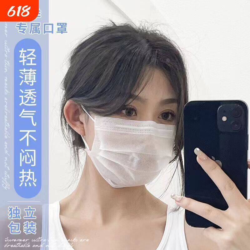 一次性口罩夏天薄款透气一层二层成人蓝夏季男女防晒超薄款美容院