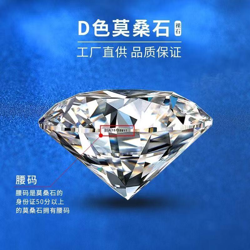 人工钻石超大85克王炸级别美国进口莫桑钻裸石八心八箭莫桑石22mm