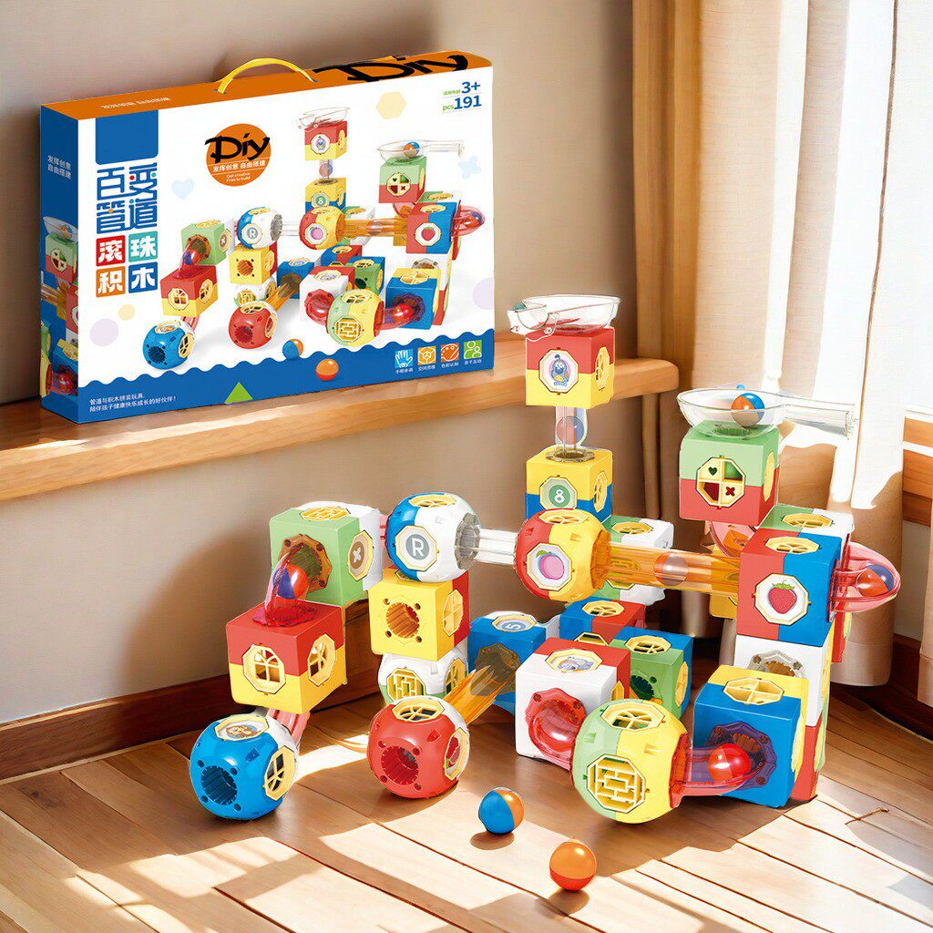 〖培训机构礼品〗儿童手工diy滚珠滑道积木幼儿园拼插益智玩具3岁