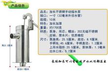 压水井头手动加长手摇抽水泵家水泵水井特厚j摇用摇井水机c不锈钢