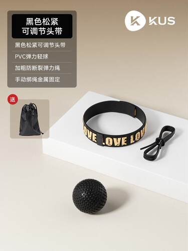 拳击反应球拳击速度球解压躲闪散打训练器材家用拳击头戴式反应靶
