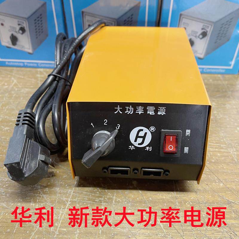 大功率电动螺丝刀电源施力特直插电批纯铜变压器一拖二电改锥