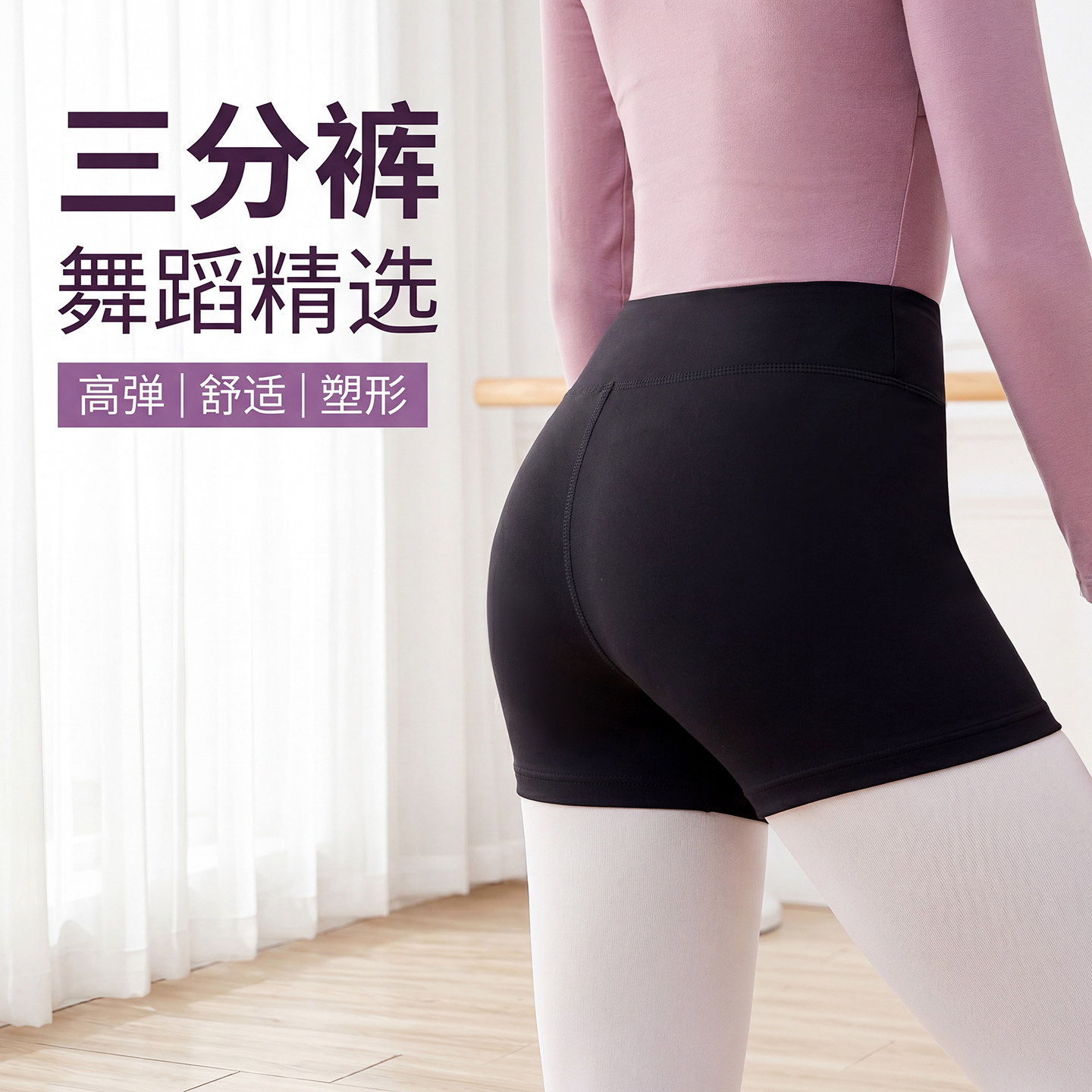 儿童舞蹈裤女童短裤棉练功打底裤黑色裤子平角防走光安全裤三分裤