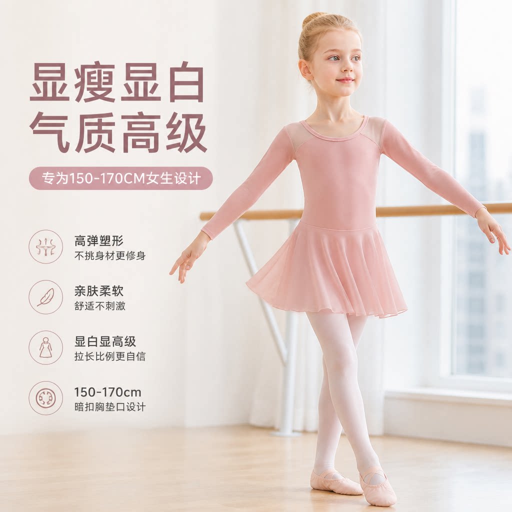 儿童舞蹈服女连体服拉丁舞练功服图片