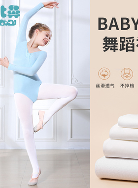 儿童舞蹈袜夏季薄款白色打底裤袜儿童专业学生舞蹈练功袜女童袜子