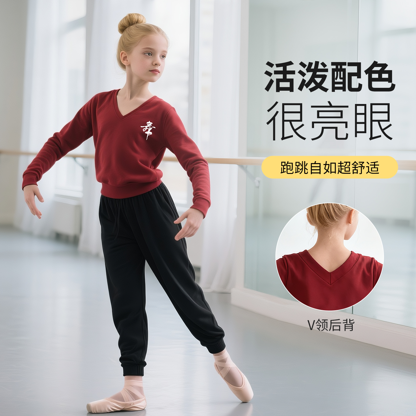 儿童舞蹈服女童拉丁舞练功服新款长袖套装分体中国舞演出服女服装