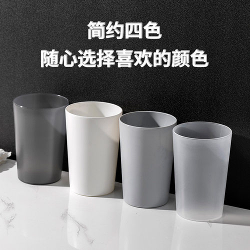 外贸简约牙刷杯洗漱杯家用刷牙杯子饮水杯情侣杯磨砂塑料漱口杯