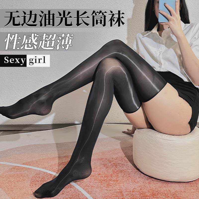 【赢妃】性感油亮过膝无边丝袜长筒马油袜黑色丝袜大腿升降袜薄款,女士内衣/男士内衣/家居服,长筒袜,淘宝优惠券,粉丝福利购,淘宝优惠卷