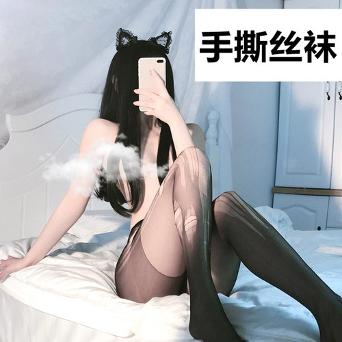 性感超薄伪娘丝袜透明女装大佬开裆手撕袜夜店男cd变装免脱连裤袜