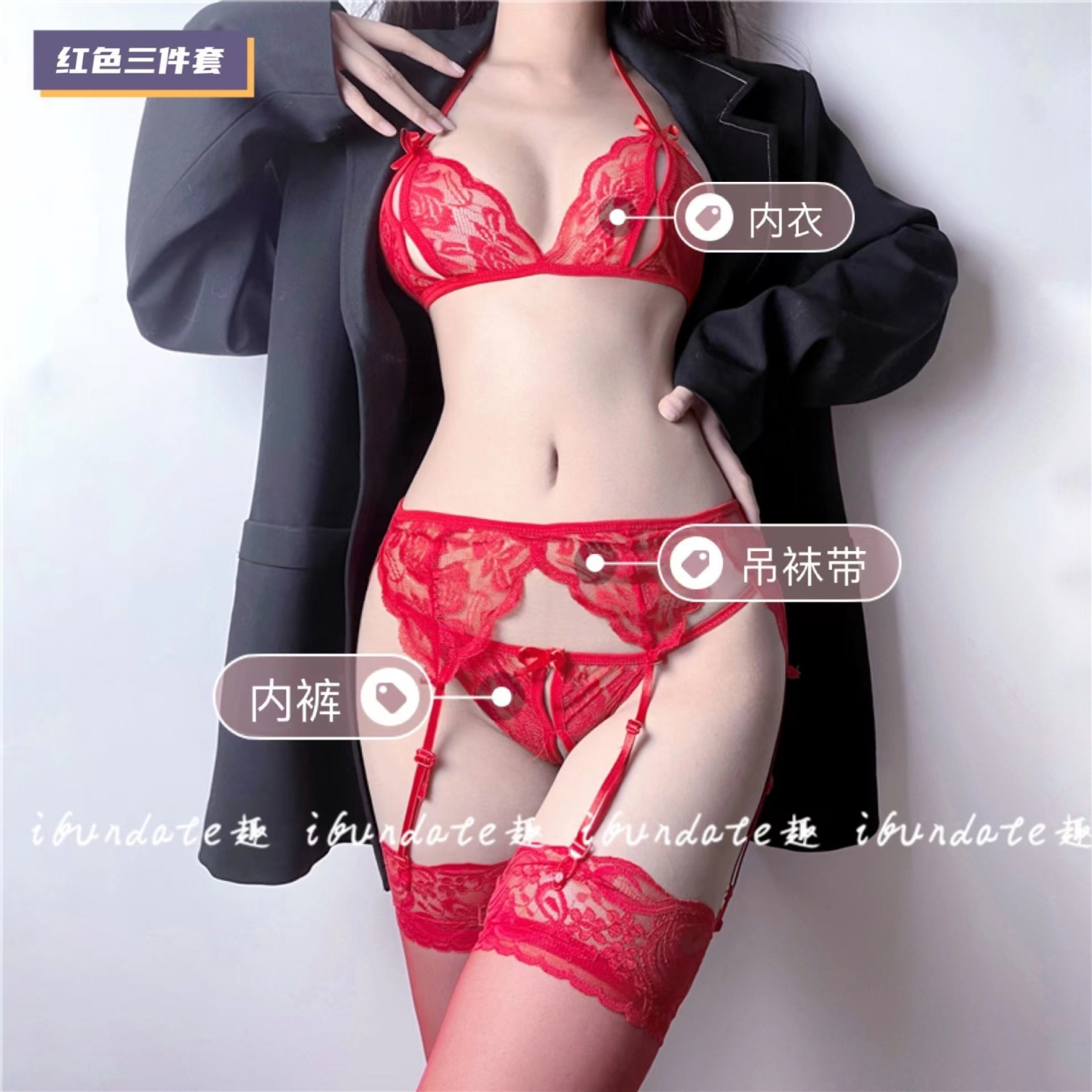 ifundate:日系性感白色黑色蕾丝吊带袜过膝长筒丝袜连裤袜套装女