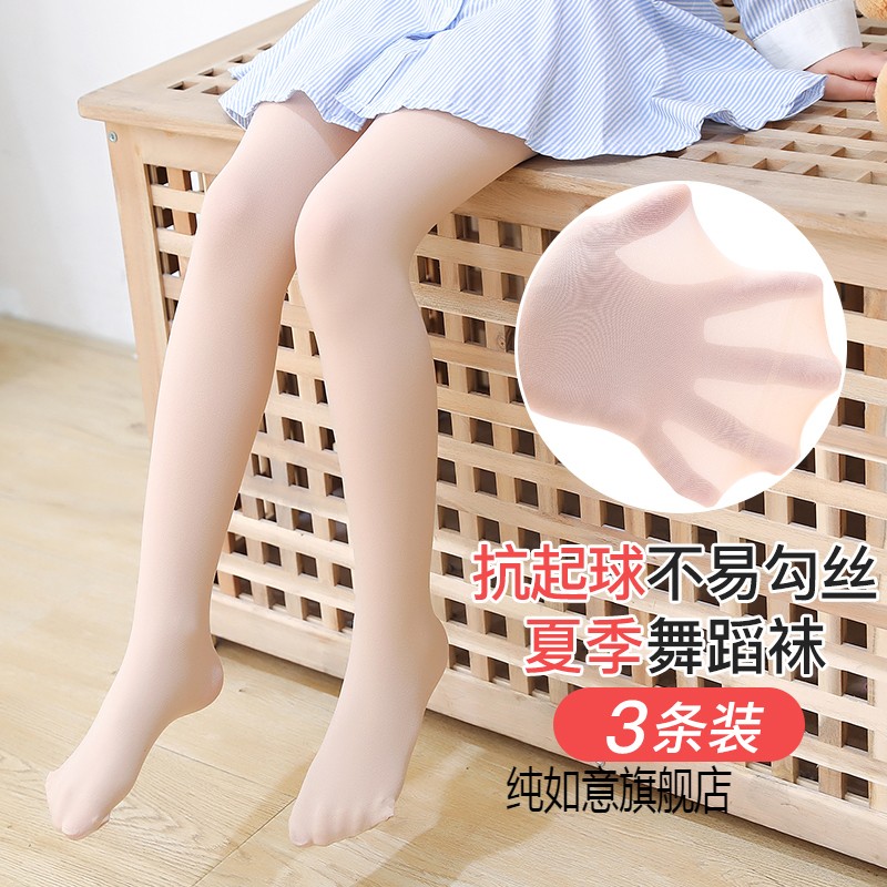 女童舞蹈袜夏季薄款春秋儿童连裤袜丝袜跳舞专用肉色宝宝打底裤袜